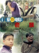 亚洲国产精品人久久电影